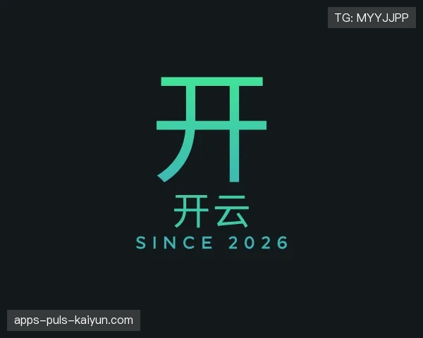 知道开云世界杯